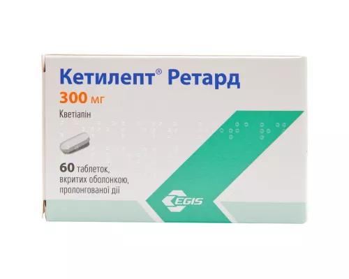 Кетилепт Ретард, таблетки вкриті оболонкою пролонгованої дії, 300 мг, №60 (10х6) | интернет-аптека Farmaco.ua