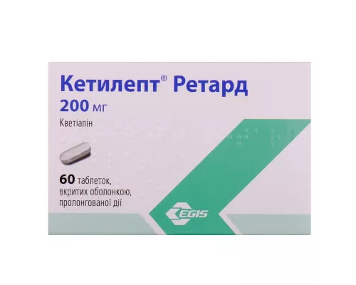 Кетилепт® Ретард, таблетки пролонгированного действия, покрытые оболочкой, 200 мг, №60 | интернет-аптека Farmaco.ua