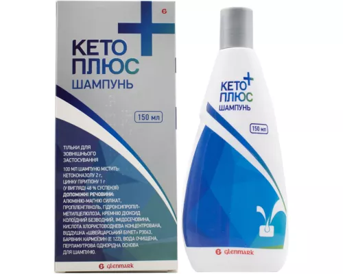 Кето Плюс, шампунь, 150 мл | интернет-аптека Farmaco.ua