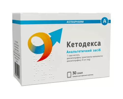 Кетодекса, гранули для орального розчину, саше 2.5 г, 25 мг, №30 | интернет-аптека Farmaco.ua