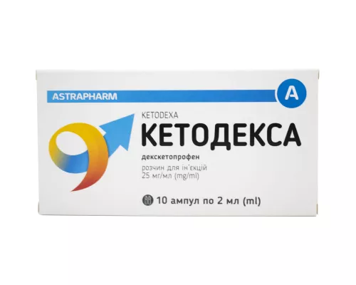 Кетодекса, раствор для инъекций, ампулы 2 мл, 25 мг/мл, №10 | интернет-аптека Farmaco.ua