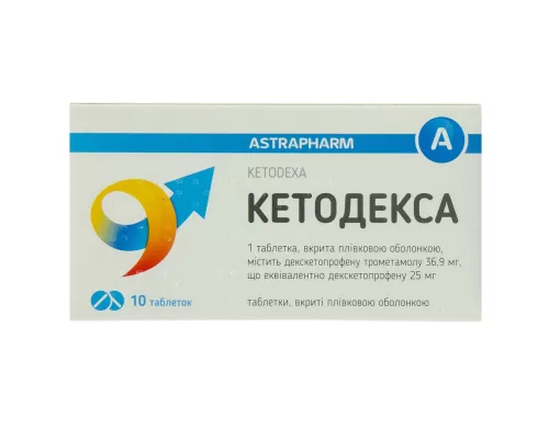 Кетодекса, таблетки вкриті плівковою оболонкою, 25 мг, №10 | интернет-аптека Farmaco.ua