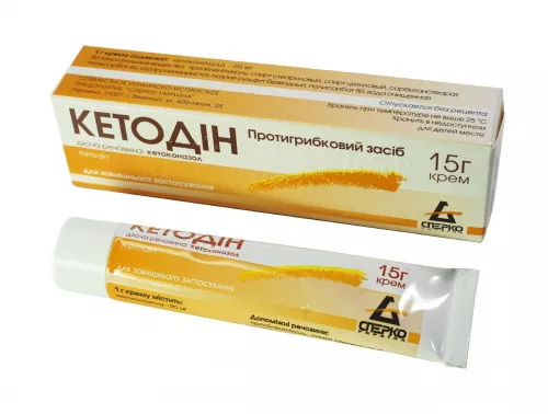 Кетодин, крем, 15 г | интернет-аптека Farmaco.ua