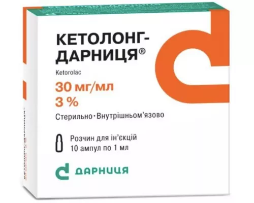 Кетолонг-Дарниця, розчин для ін'єкцій, ампули 1 мл, 3%, №10 | интернет-аптека Farmaco.ua