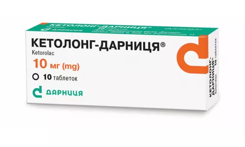 Кетолонг-Дарница, таблетки, 0.01 г, №10 | интернет-аптека Farmaco.ua