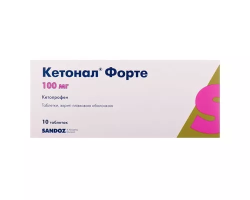 Кетонал Форте, таблетки вкриті оболонкою, 100 мг, №10 | интернет-аптека Farmaco.ua