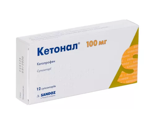 Кетонал, супозиторії 100 мг, №12 | интернет-аптека Farmaco.ua