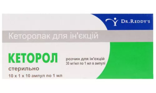 Кеторол, ампулы 1 мл, №10 | интернет-аптека Farmaco.ua