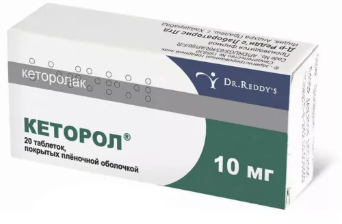 Кеторол, таблетки, 10 мг, №20 | интернет-аптека Farmaco.ua