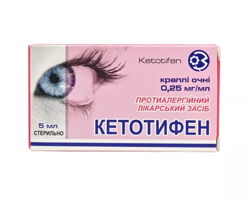 Кетотифен, краплі очні, 0.25 мг/мл, флакон 5 мл | интернет-аптека Farmaco.ua