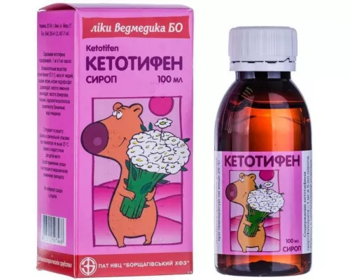 Кетотифен, сироп, 100 мл | интернет-аптека Farmaco.ua