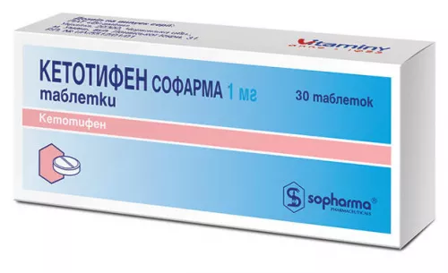 Кетотифен Софарма, таблетки, 1 мг, №30 (10х3) | интернет-аптека Farmaco.ua