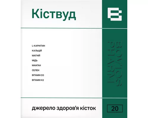 Кіствуд, порошок, саше, №20 | интернет-аптека Farmaco.ua