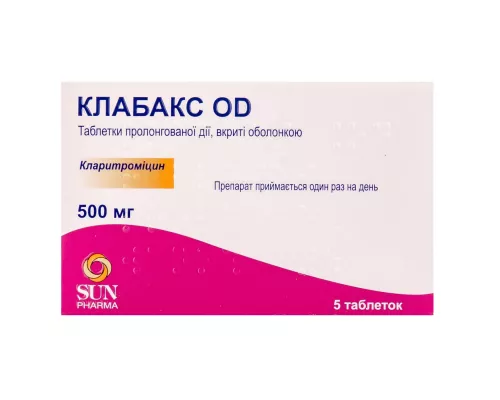 Клабакс ОД, таблетки пролонгованої дії вкриті оболонкою, 500 мг, №5 | интернет-аптека Farmaco.ua