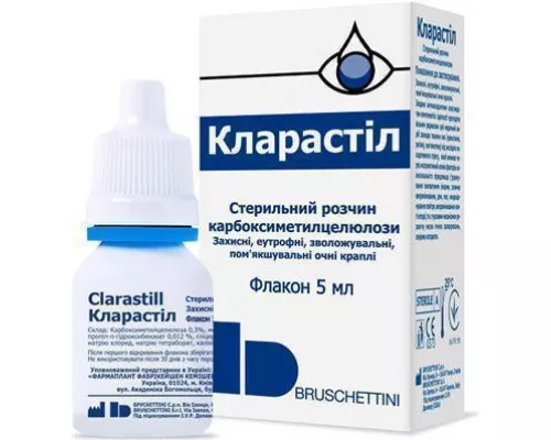 Кларастіл, краплі очні, флакон 5 мл | интернет-аптека Farmaco.ua