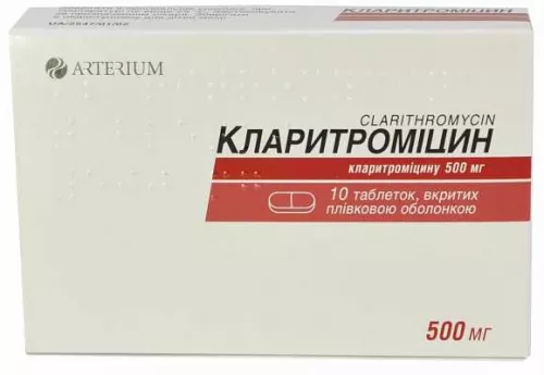 Кларитроміцин, таблетки вкриті оболонкою, 500 мг, №10 | интернет-аптека Farmaco.ua