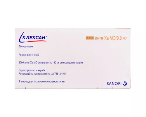 Клексан®, розчин для ін'єкцій, шприц, 80 мг/0.8 мл, №2 | интернет-аптека Farmaco.ua