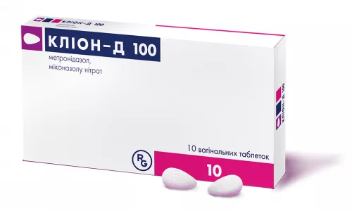 Кліон-Д, таблетки вагінальні, 100 мг, №10 | интернет-аптека Farmaco.ua