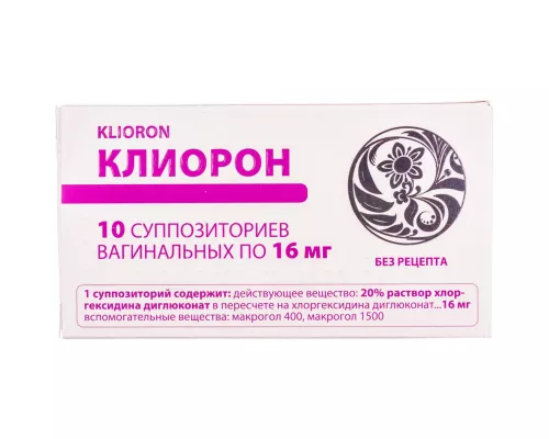 Кліорон, супозиторії вагінальні, 16 мг, №10 | интернет-аптека Farmaco.ua