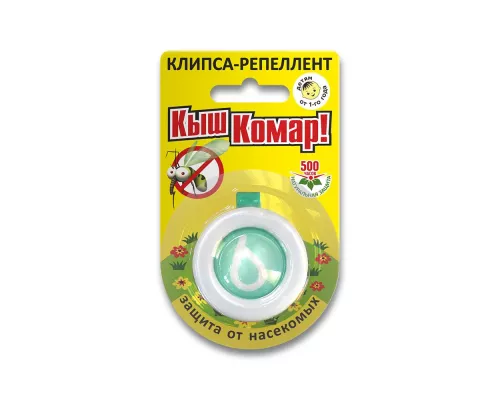Клипса-репеллент Кыш-Комар с маслом цитронеллы, №1 | интернет-аптека Farmaco.ua