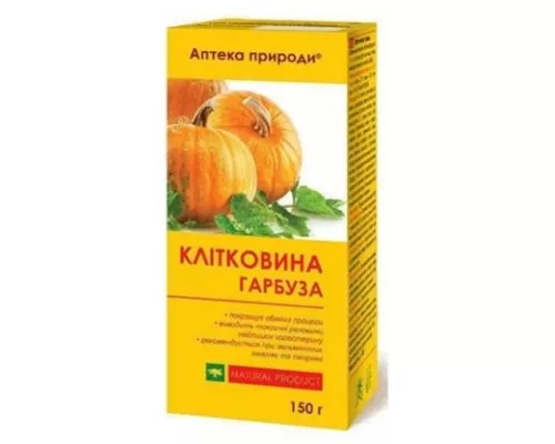Клетчатка тыквы, порошок, 150 г | интернет-аптека Farmaco.ua