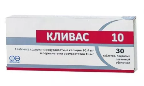 Кливас 10, таблетки покрытые плёночной оболочкой, 10 мг, №30 | интернет-аптека Farmaco.ua