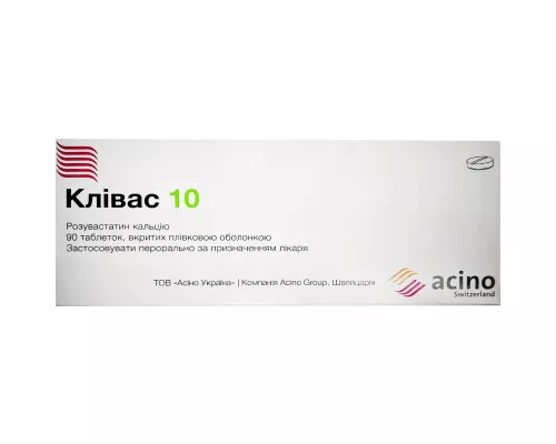 Клівас 10, таблетки вкриті плівковою оболонкою, 10 мг, №90 | интернет-аптека Farmaco.ua