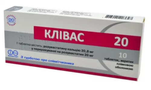 Клівас 20, таблетки вкриті плівковою оболонкою, 20 мг, №10 | интернет-аптека Farmaco.ua