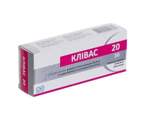 Кливас 20, таблетки покрытые плёночной оболочкой, 20 мг, №30 (10х3) | интернет-аптека Farmaco.ua