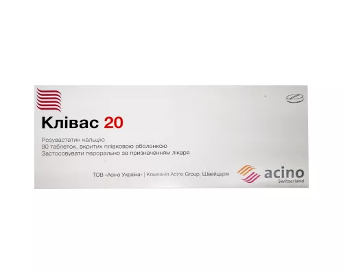 Клівас 20, таблетки вкриті плівковою оболонкою, 20 мг, №90 (10х9) | интернет-аптека Farmaco.ua