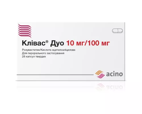Кливас Дуо, капсулы твердые, 10 мг/100 мг, №28 (7х4) | интернет-аптека Farmaco.ua