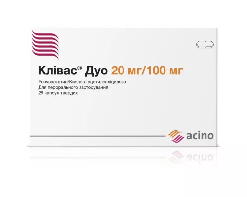 Клівас Дуо, капсули тверді, 20 мг/100 мг, №28 (7х4) | интернет-аптека Farmaco.ua