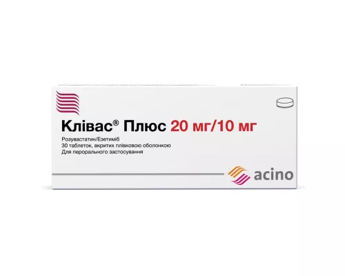 Кливас Плюс, таблетки покрытые пленочной оболочкой, 20 мг/10 мг, №30 (10х3) | Farmaco.ua Кливас Плюс, таблетки покрытые пленочной оболочкой, 20 мг/10 мг, №30 (10х3) | интернет-аптека Farmaco.ua