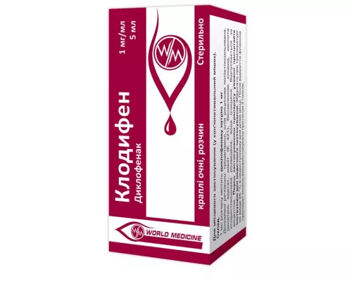 Клодифен, краплі очні, флакон-крапельниця 5 мл, 0.1% | интернет-аптека Farmaco.ua
