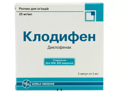 Клодифен, раствор для инъекций, ампулы 3 мл, 25 мг/мл, №5 | интернет-аптека Farmaco.ua