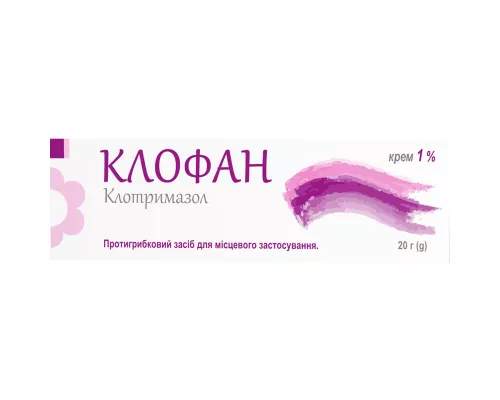 Клофан, крем, туба 20 г, 1% | интернет-аптека Farmaco.ua