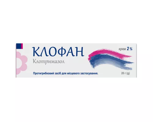 Клофан, крем, туба 20 г, 2% | интернет-аптека Farmaco.ua