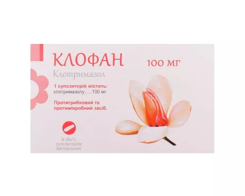 Клофан, суппозитории вагинальные, 100 мг, №6 | интернет-аптека Farmaco.ua
