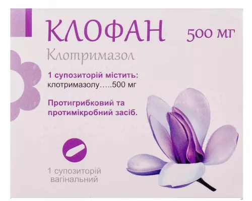 Клофан, суппозитории вагинальные, 500 мг, №1 | интернет-аптека Farmaco.ua