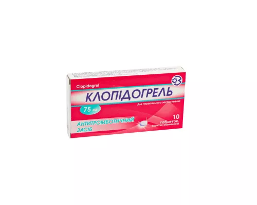 Клопідогрель, таблетки вкриті оболонкою, 0.075 г, №10 | интернет-аптека Farmaco.ua