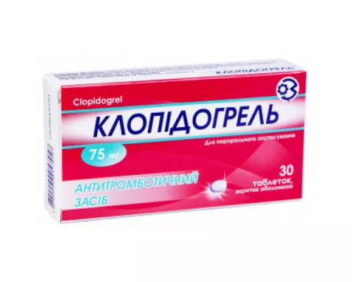 Клопидогрель, таблетки покрытые оболочкой, 0.075 г, №30 | интернет-аптека Farmaco.ua