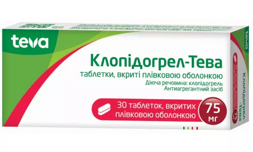 Клопідогрель, таблетки вкриті оболонкою, 75 мг, №30 | интернет-аптека Farmaco.ua