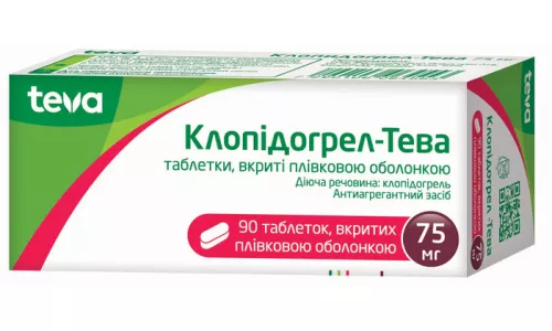 Клопідогрель, таблетки вкриті оболонкою, 75 мг, №90 | интернет-аптека Farmaco.ua