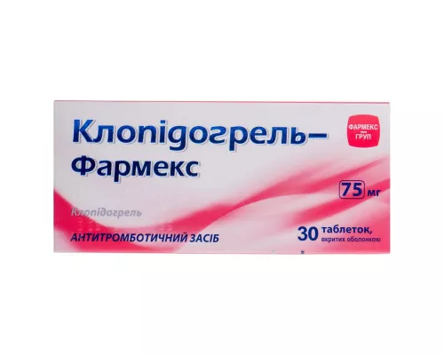 Клопидогрель-Фармекс, таблетки покрытые плёночной оболочкой, 75 мг, №30 | интернет-аптека Farmaco.ua