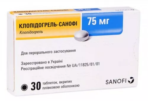 Клопидогрель-Санофи, таблетки покрытые плёночной оболочкой, 75 мг, №30 | интернет-аптека Farmaco.ua