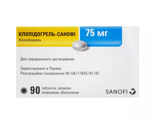 Клопидогрель-Санофи, таблетки покрытые плёночной оболочкой, 75 мг, №90 | интернет-аптека Farmaco.ua