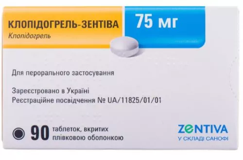 Клопідогрель-Зентива, таблетки вкриті плівковою оболонкою, 75 мг, №90 (10х9) | интернет-аптека Farmaco.ua