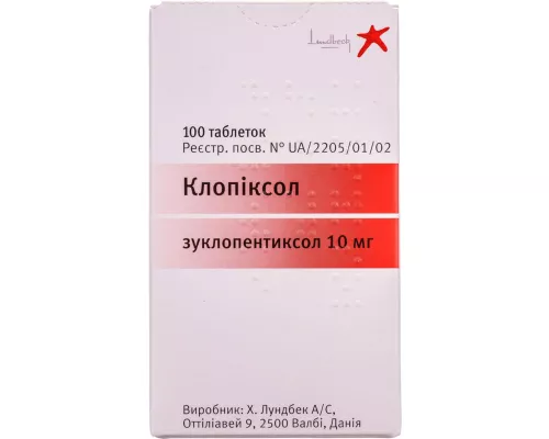 Клопіксол, таблетки вкриті оболонкою, 10 мг, №100 | интернет-аптека Farmaco.ua