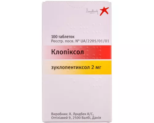 Клопіксол, таблетки вкриті оболонкою, 2 мг, №100 | интернет-аптека Farmaco.ua