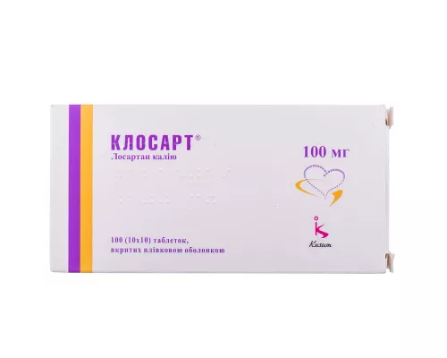 Клосарт, таблетки покрытые оболочкой, 100 мг, №100 | интернет-аптека Farmaco.ua